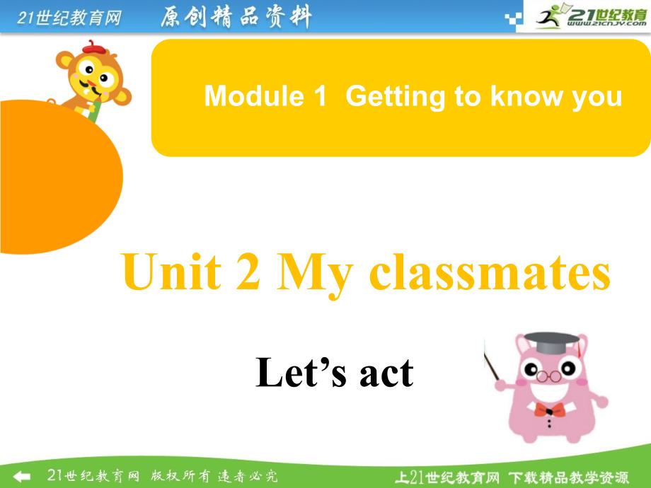 Unit2MyclassmatesLet'sact课件_第1页