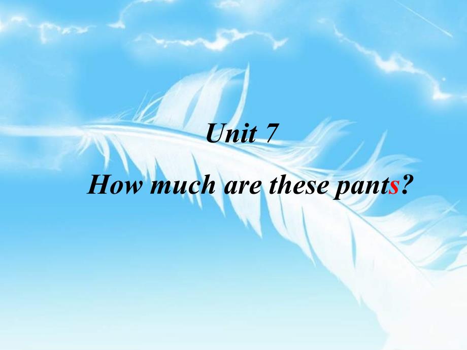 七年级英语上册 Unit 7全单元how much are these pants课件 人教新目标版_第1页