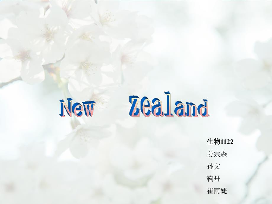 英语国家概况New-Zealand_第1页