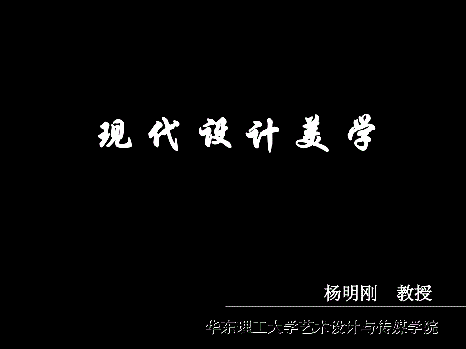 “正式场合穿海螺”广告语设计_第1页