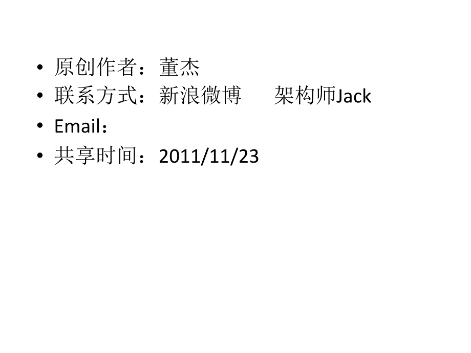 功能测试基础设计模型%个设计方法的实例化用例%_第1页