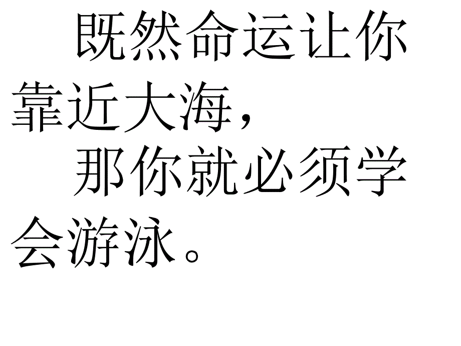 动词双宾及宾补顺口溜_第1页