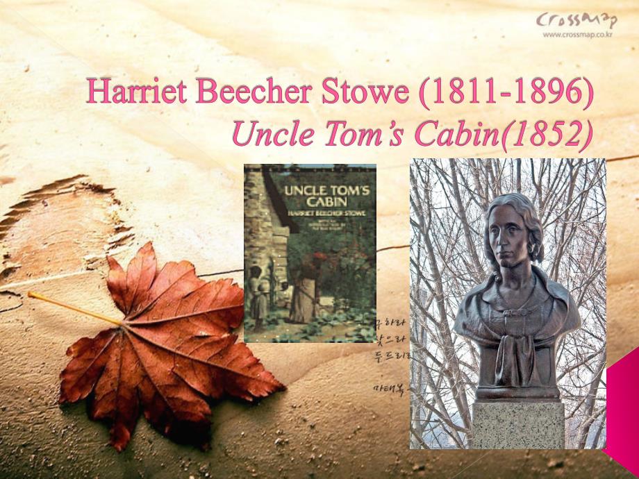 (精品)HarrietBeecherStowe(1811-1896)_第1页