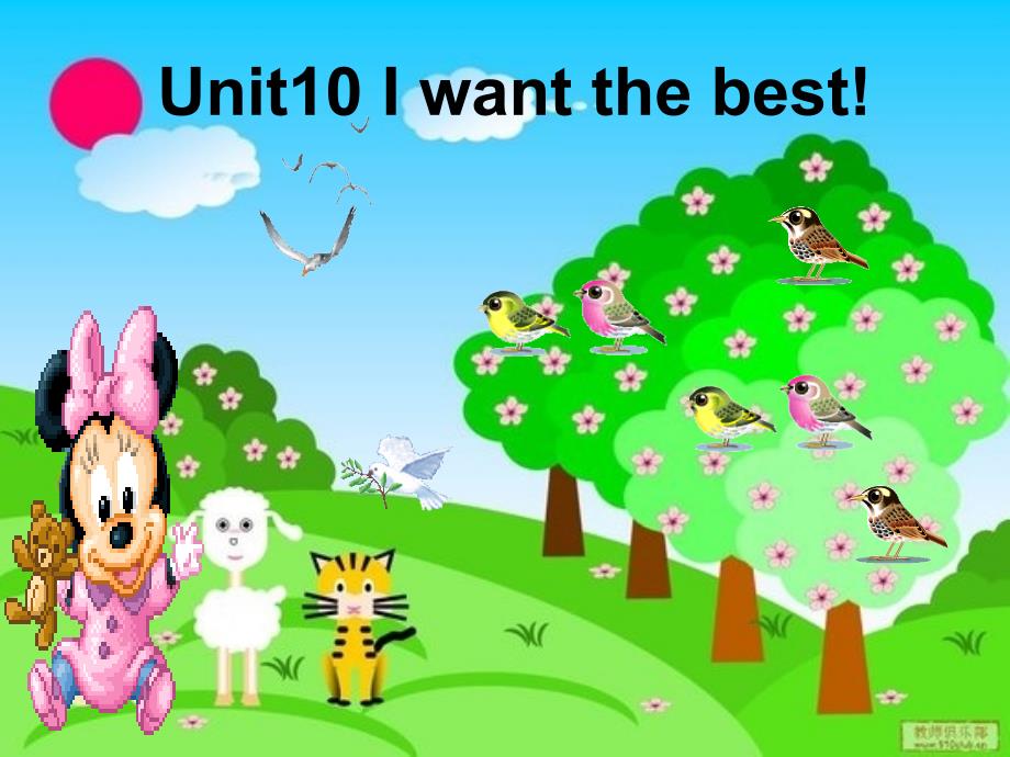 开心学英语六年级下册英语unit10_I_want_the_best!_第1页