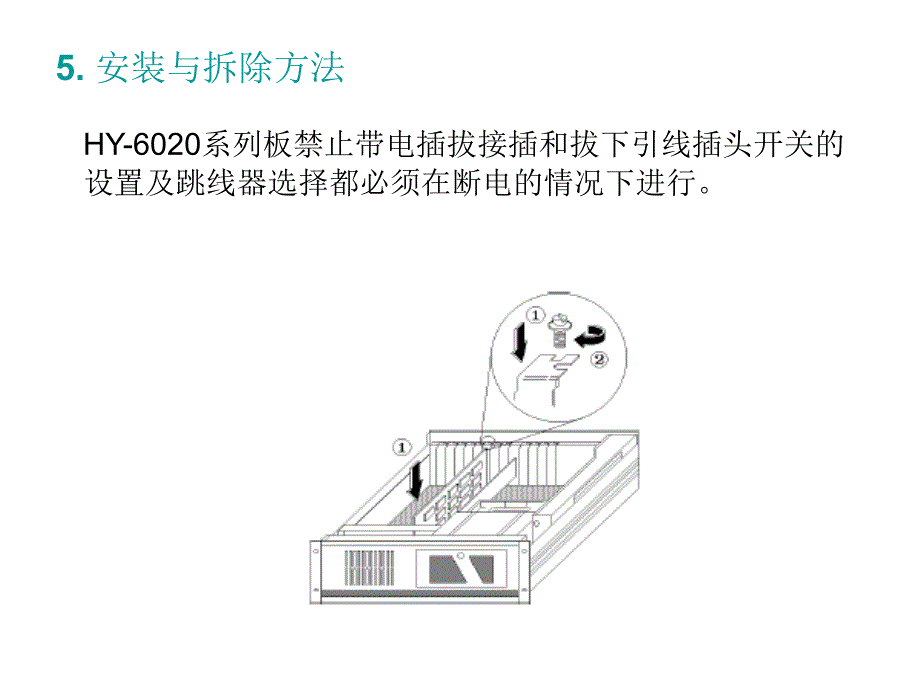 安全性能检测线_第1页