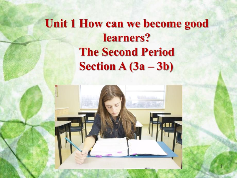 九年级英语全册 Unit 1 How can we become good learners Section A（3a-3b）优质课件 （新版）人教新目标版_第1页