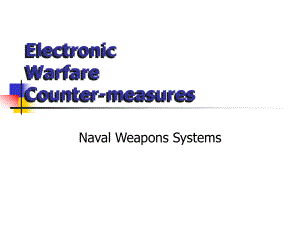Electronic Warfare Counter-measures：电子战对抗措施