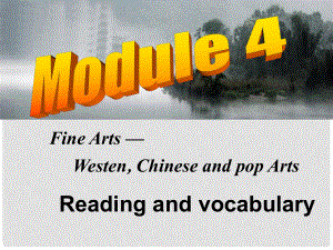 四川省古藺縣中學(xué)高中英語 Module4 Fine Arts—Western Chinese and Pop Arts Reading課件 外研版必修2.ppt