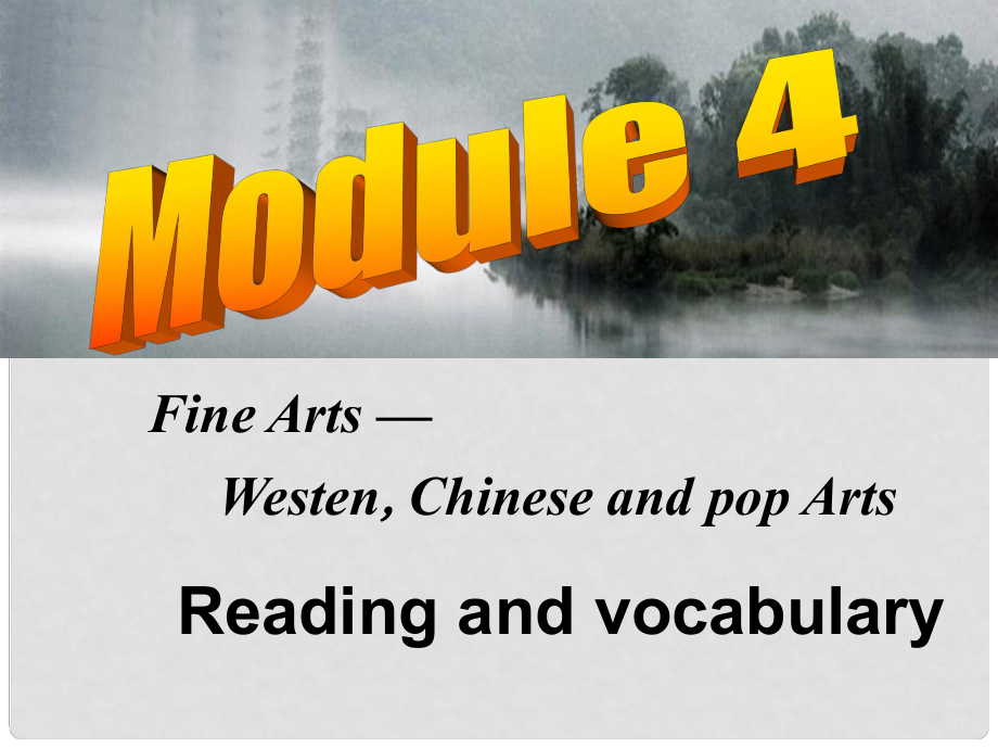 四川省古藺縣中學(xué)高中英語(yǔ) Module4 Fine Arts—Western Chinese and Pop Arts Reading課件 外研版必修2.ppt_第1頁(yè)