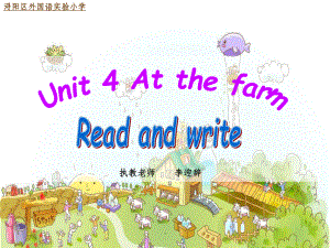 新PEP小學(xué)英語四年級(jí)下冊(cè)u(píng)nit4 at the farm B read and writeppt課件