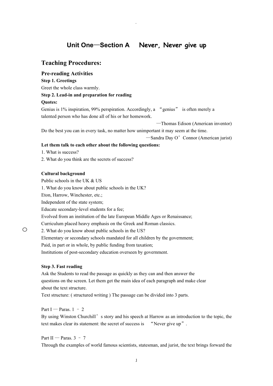 教案：新視野大學(xué)英語(yǔ)讀寫教程第三版第三冊(cè)教案.doc_第1頁(yè)