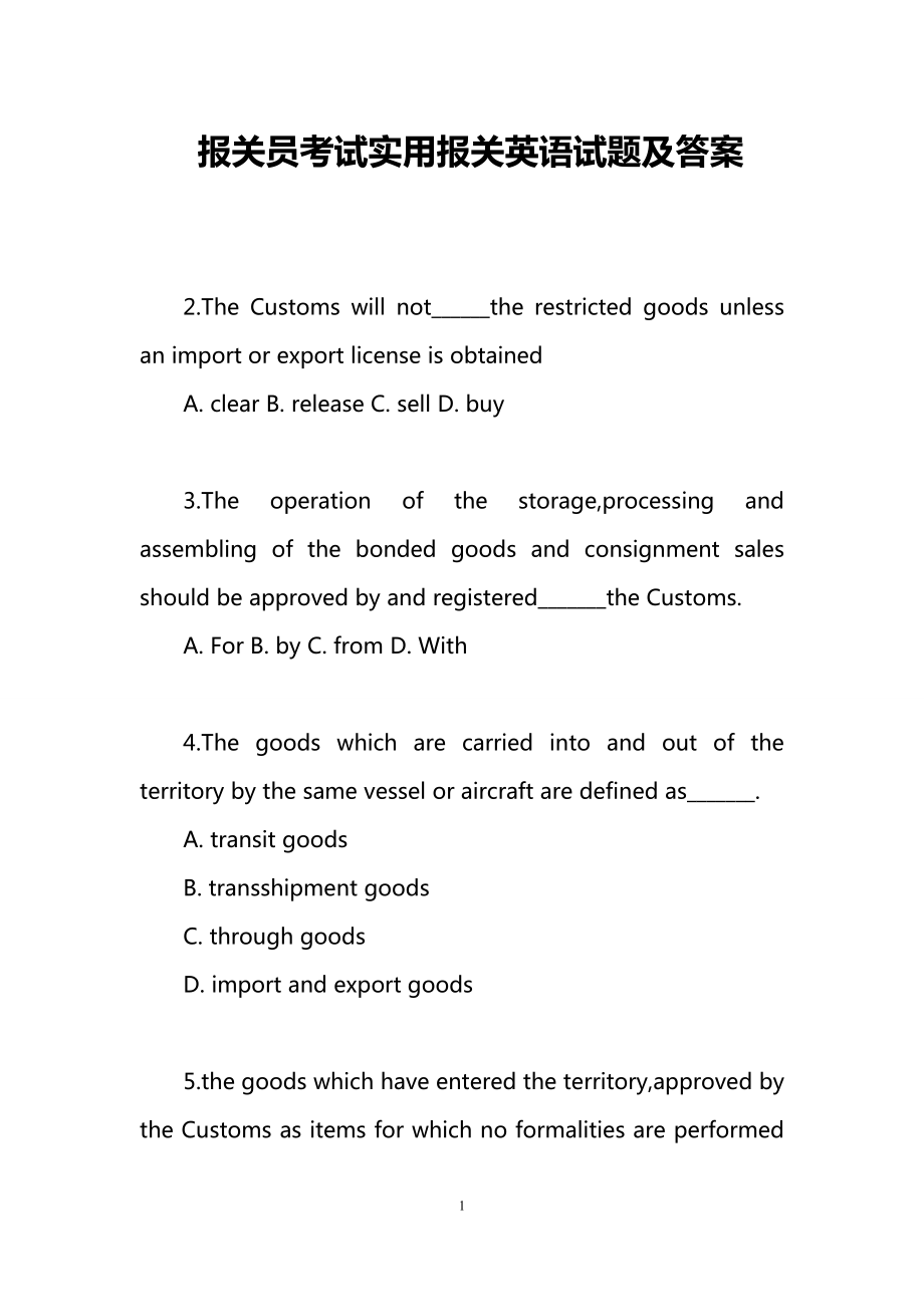 报关员考试实用报关英语试题及答案.doc_第1页