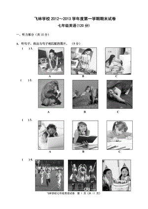 外研版七年級上冊英語期末考試試題及答案.doc