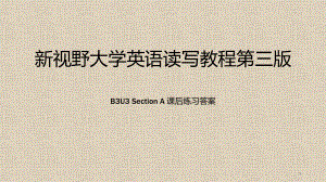 新視野大學(xué)英語(yǔ)第三版讀寫(xiě)教程-B3U3Section-A-課后練習(xí)答案PPT優(yōu)秀課件