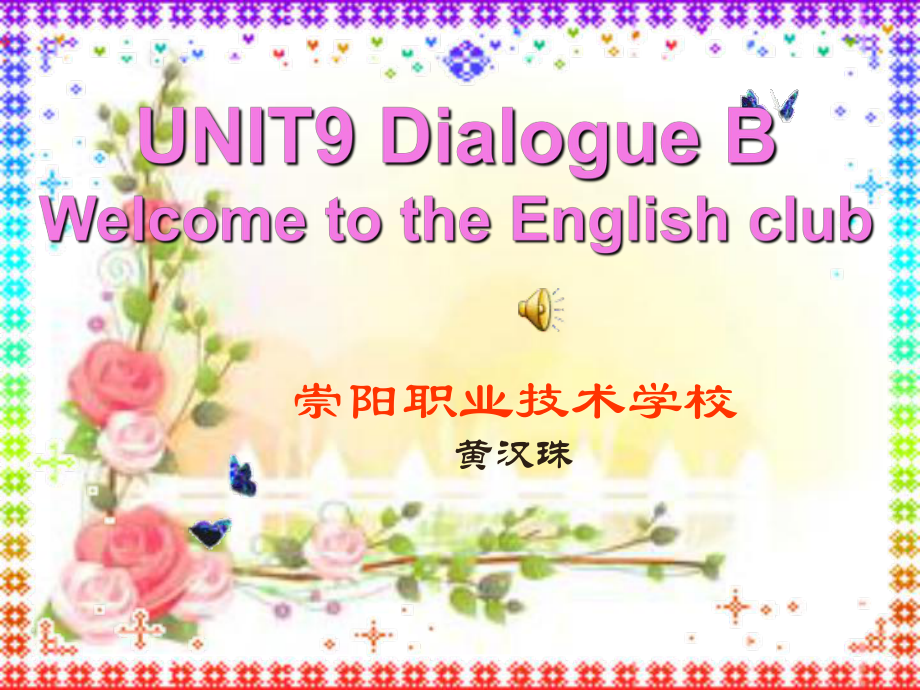 Unit9-Welcome-to-the-English-clubPPT优秀课件_第1页