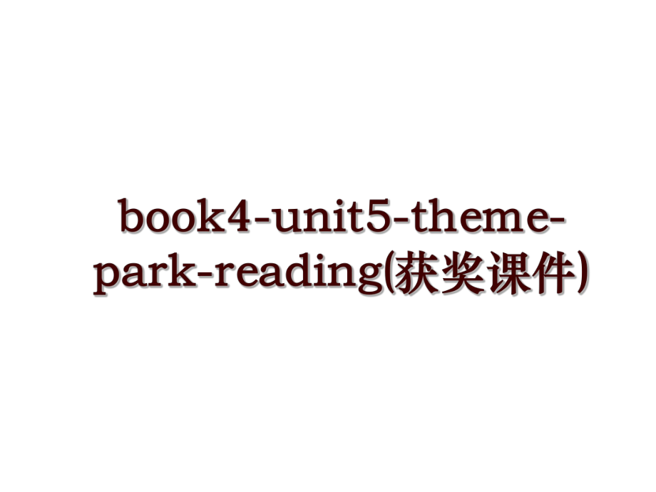 book4-unit5-theme-park-reading(获奖课件)_第1页