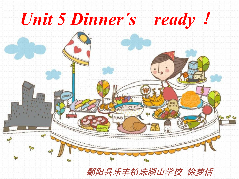 教学设计《dinnerˊs