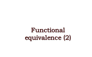 Functional equivalence (2)