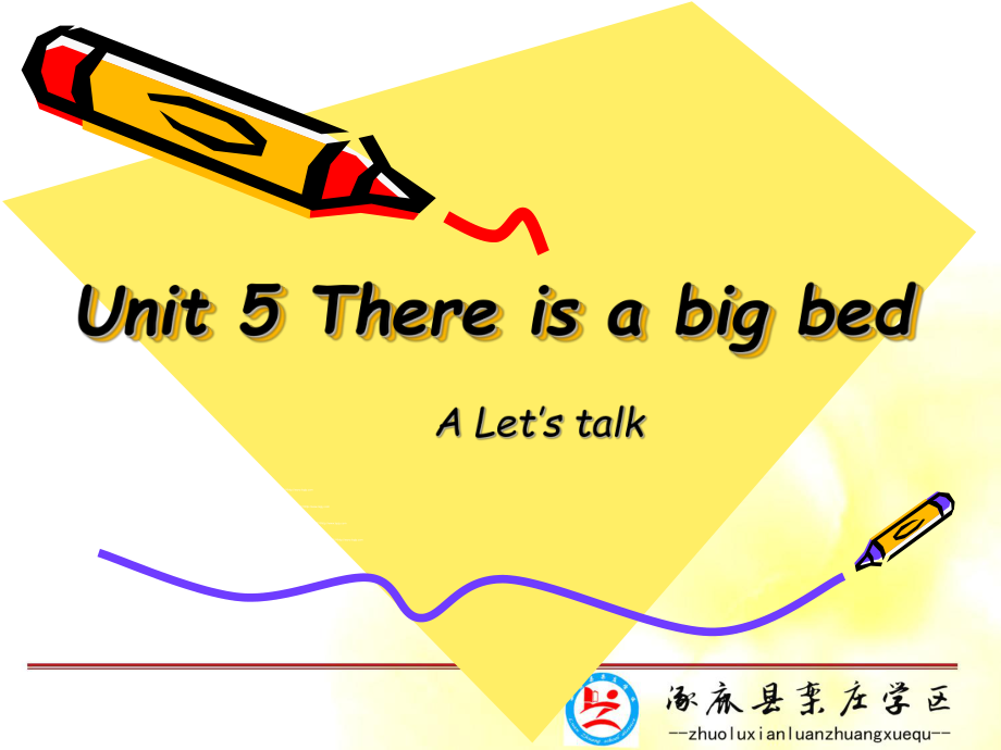 pep五年級上冊 unit5There is a big bed A let27s talk_第1頁