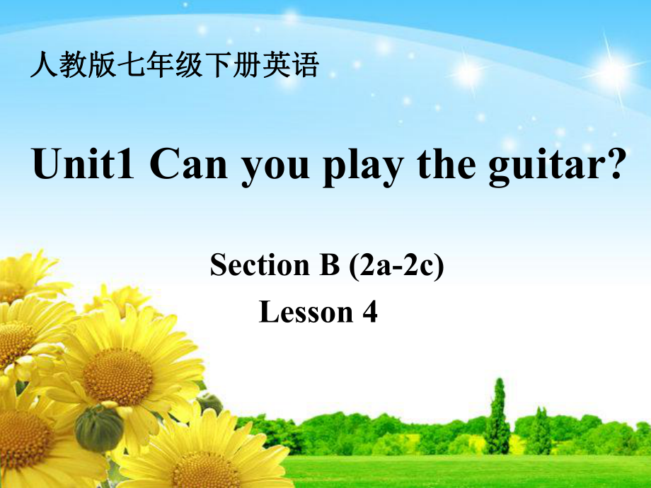 Unit1 Can you play the guitar section b(2a-2c)課件_第1頁