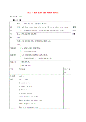 2017_2018學(xué)年七年級(jí)英語(yǔ)上冊(cè)Unit7HowmucharethesesockssectionB第3課時(shí)教案.docx