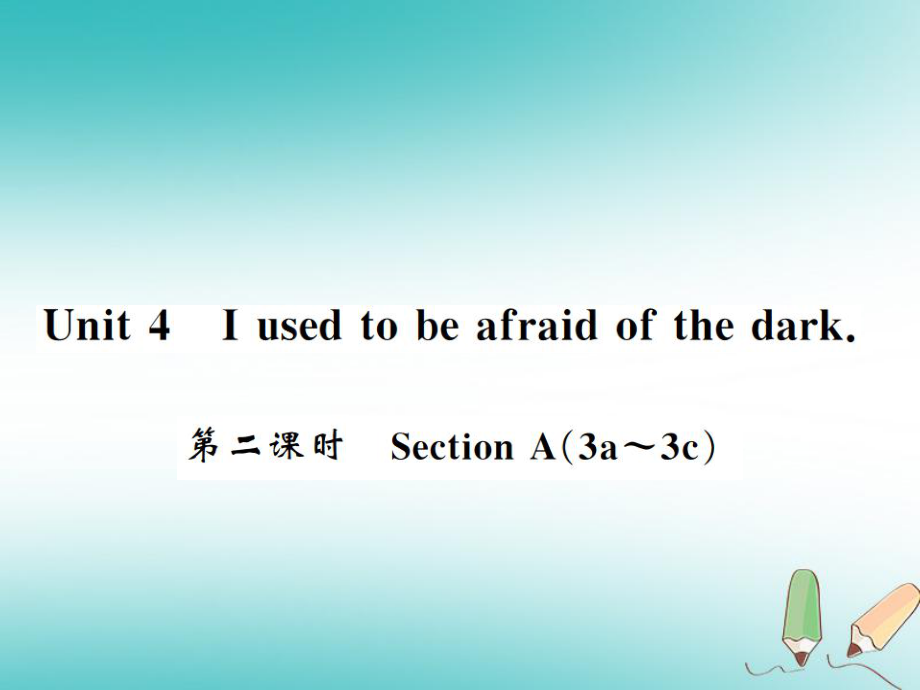 九年级英语全册 Unit 4 I used to be afraid of the dark（第2课时）习题 （新版）人教新目标版_第1页