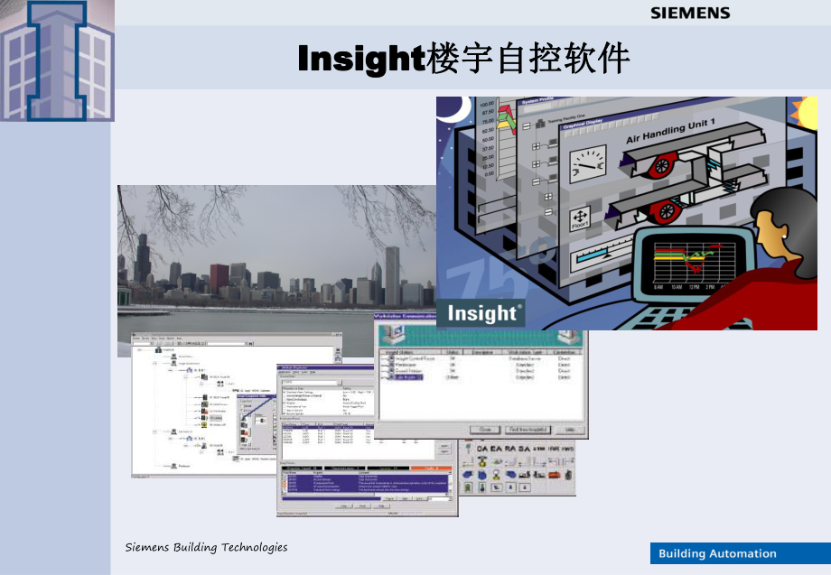 nsight软件介绍课件_第1页