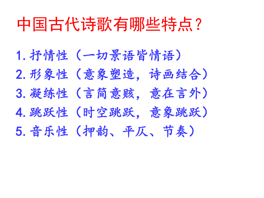 步诗歌（紧跟他的脚步诗歌） 步诗歌（紧跟他的脚步诗歌）《跟紧你的脚步》 诗歌赏析