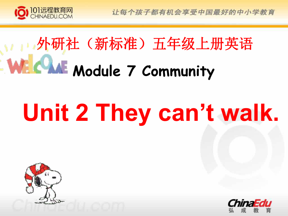 M7U2Theycan’twalk_第1页