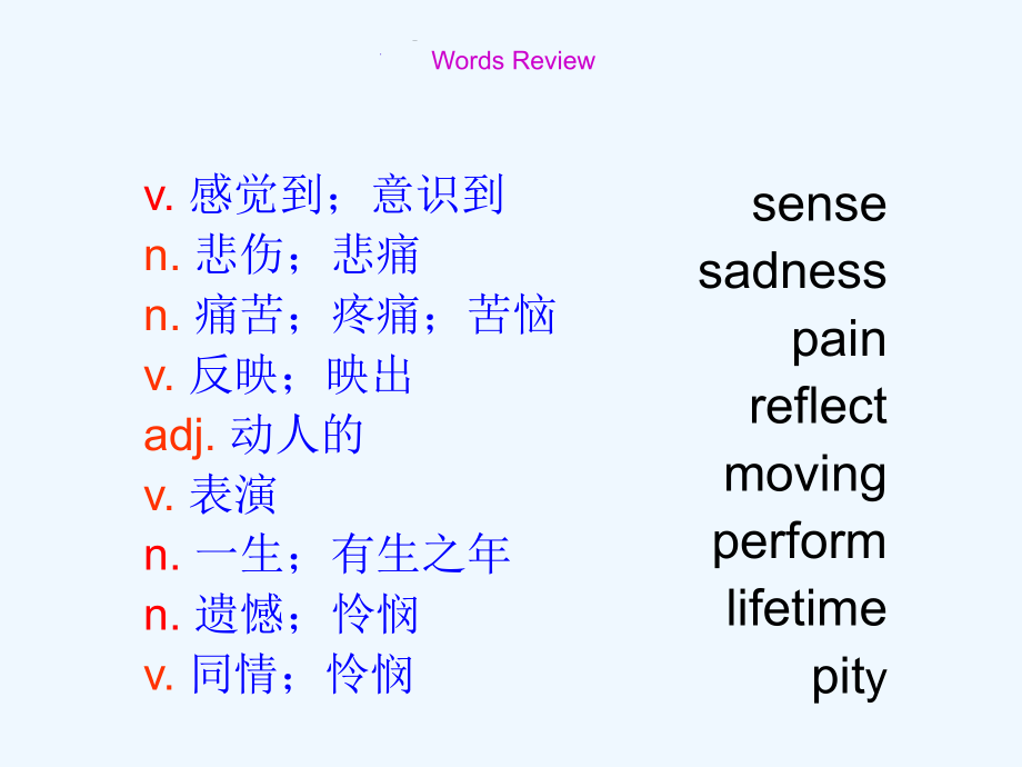 英语人教版九年级全册Unit9 Section B 2a--2e.ppt_第1页