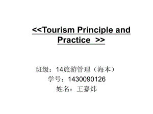 南京十大著名景點(diǎn)介紹英文版