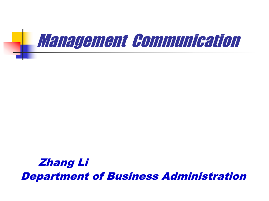 管理沟通ManagementCommunication_第1页