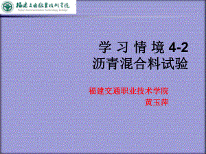 某工地計(jì)算某公路面層瀝青混合料中各種礦質(zhì)