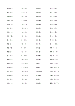 20以內(nèi)加減法練習(xí)題.doc