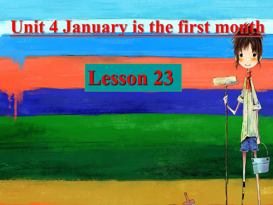 2016秋人教精通版英语六上unit 4《january is the first month》（lesson 23）课件4_第1页