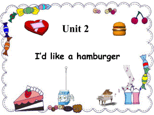 2016秋湘少版英語五年級上冊unit 2《i’d like a hamburger》課件4