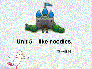 2016秋湘少版英語四年級上冊unit 5《i like noodles》課件2