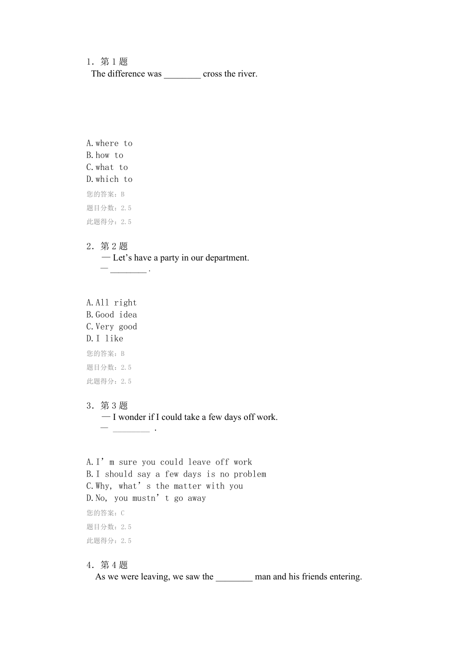 華師大學(xué)英語精讀3》在線作業(yè).doc_第1頁