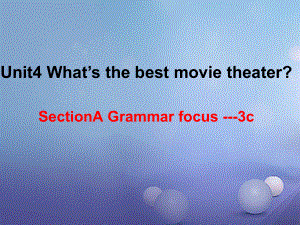 八年級英語上冊 Unit 4 What’s the best movie theater（第3課時）Section A（Grammar focus-3c） （新版）人教新目標版