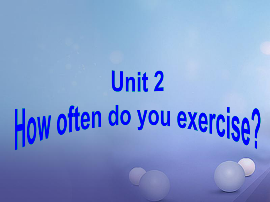 八年级英语上册 Unit 2 How often do you exercise Section B（3a-Self check） （新版）人教新目标版_第1页