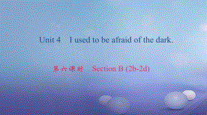 九年級英語全冊 Unit 4 I used to be afraid of the dark（第6課時）Section B（2b-2d） （新版）人教新目標版