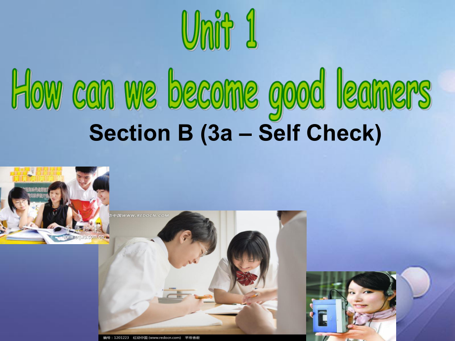 九年级英语全册 Unit 1 How can we become good learners（第6课时）Section B（3a-Self Check） （新版）人教新目标版_第1页