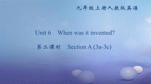 九年級英語全冊 Unit 6 When was it invented（第2課時）Section A（3a-3c） （新版）人教新目標(biāo)版