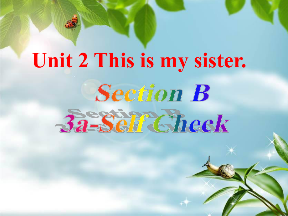 七年級英語上冊 Unit 2 This is my sister（第6課時）Section B（3a-Self check） （新版）人教新目標(biāo)版_第1頁