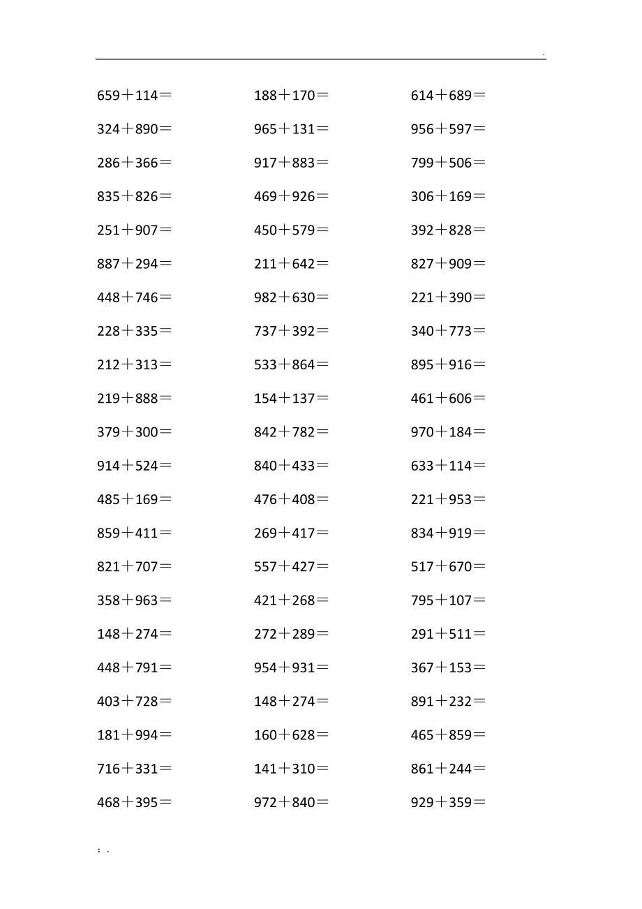 三位数加减法口算题[1000道]_第1页