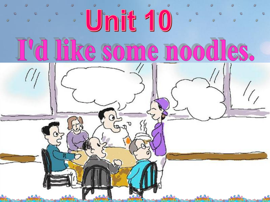 七年級英語下冊 Unit 10 I’d like some noodles（第5課時）Section B（2a-2c） （新版）人教新目標版_第1頁