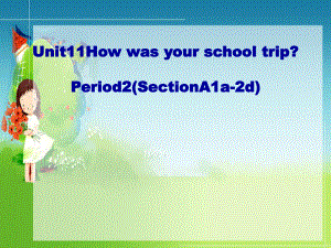 七年級英語下冊 Unit 11 How was your school trip（第2課時）Section A（1a-2d） （新版）人教新目標版