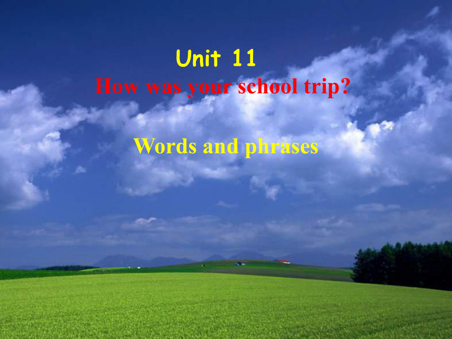 七年級(jí)英語下冊(cè) Unit 11 How was your school trip（第1課時(shí)）New words and phrases （新版）人教新目標(biāo)版_第1頁