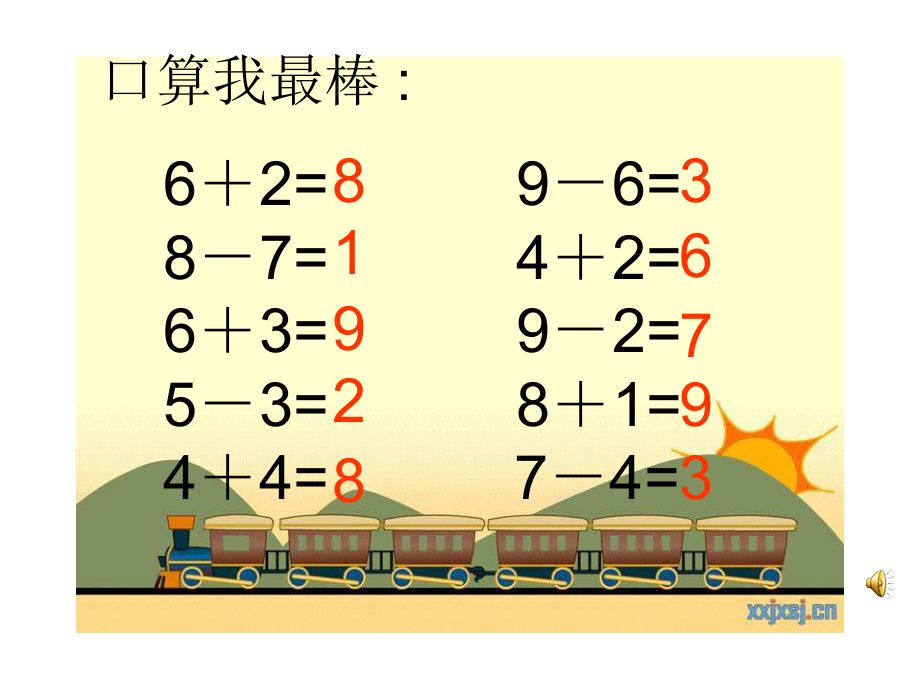 一年級上冊《8、9的加減法應(yīng)用》課件1[1]_第1頁