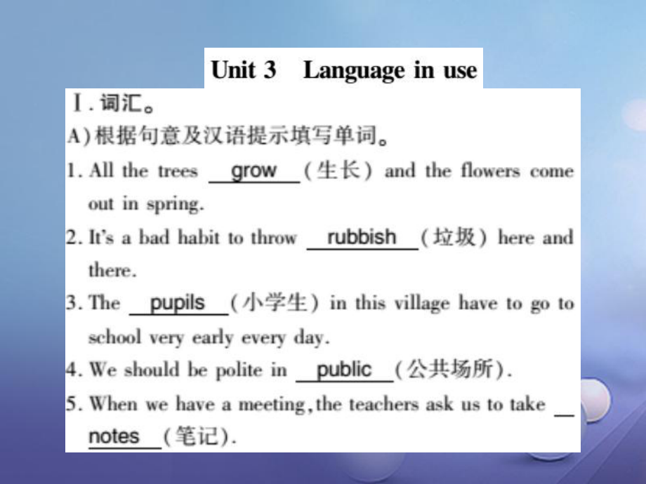 八年级英语上册 Module 9 Population Unit 3 Language in use习题 （新版）外研版_第1页
